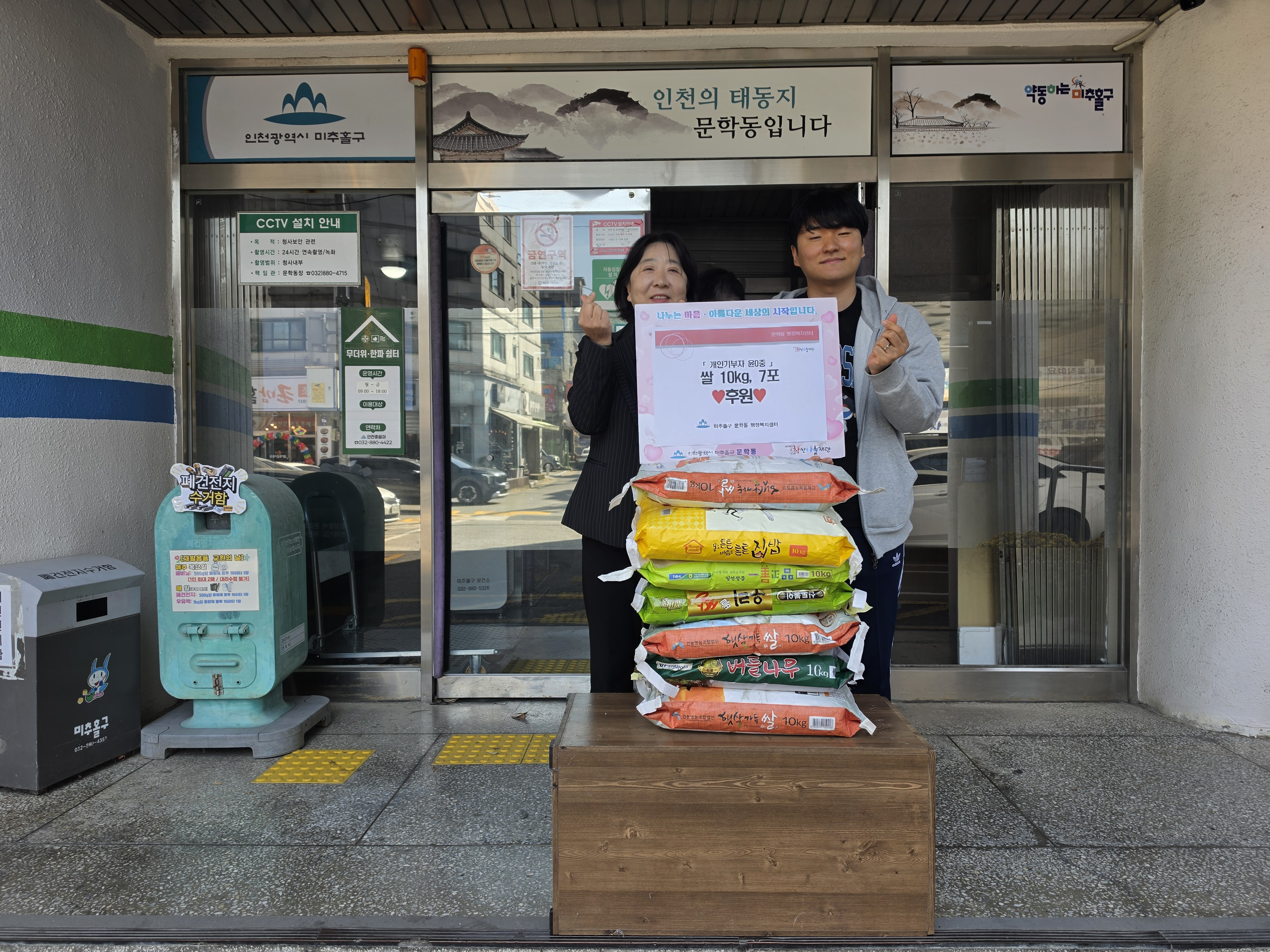 후원사진.jpg