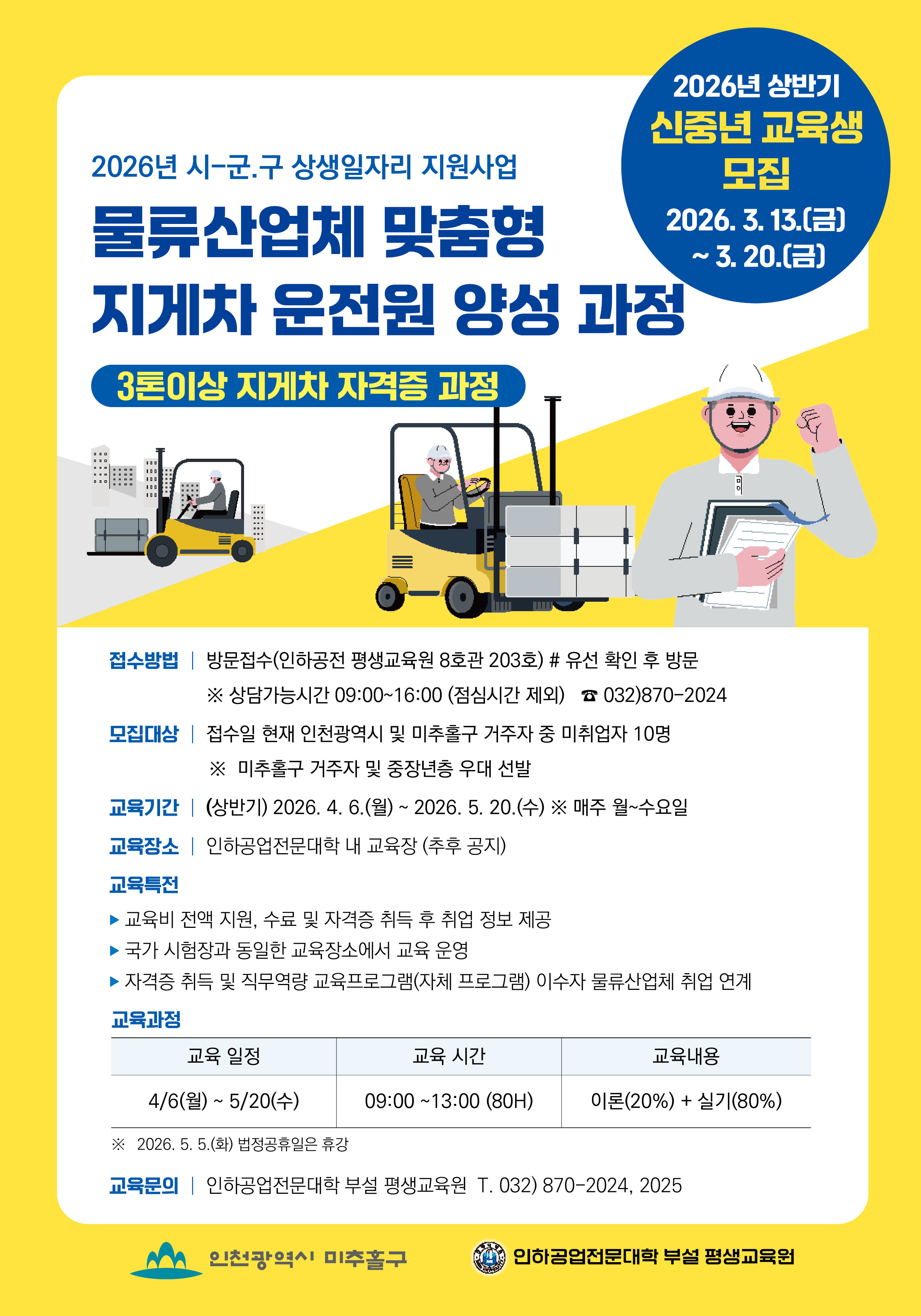 홍보 포스터.jpg