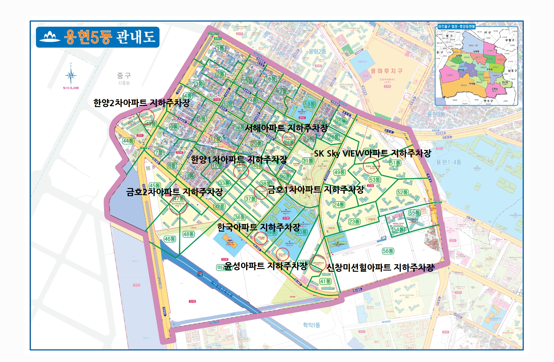 민방위 대피시설 홍보2.png