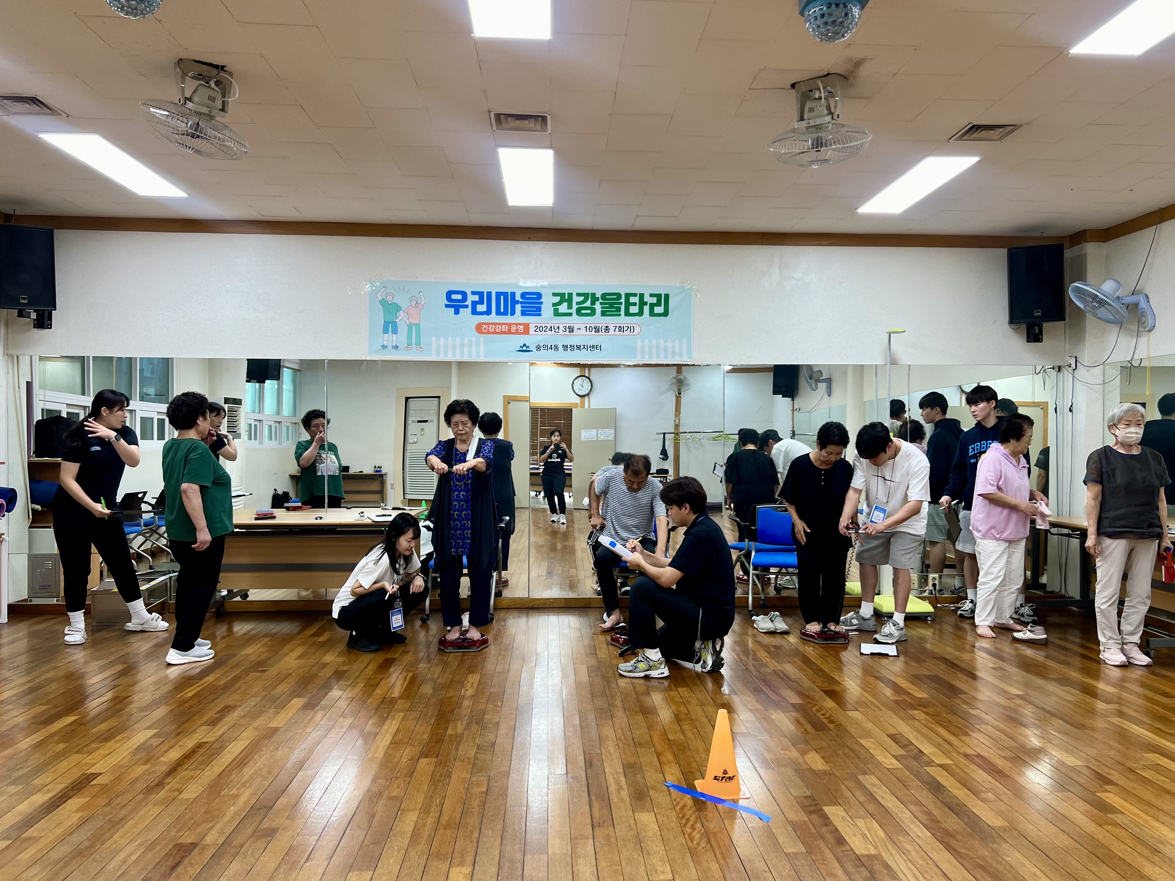 어르신 대상 출장 체력 측정.jpg