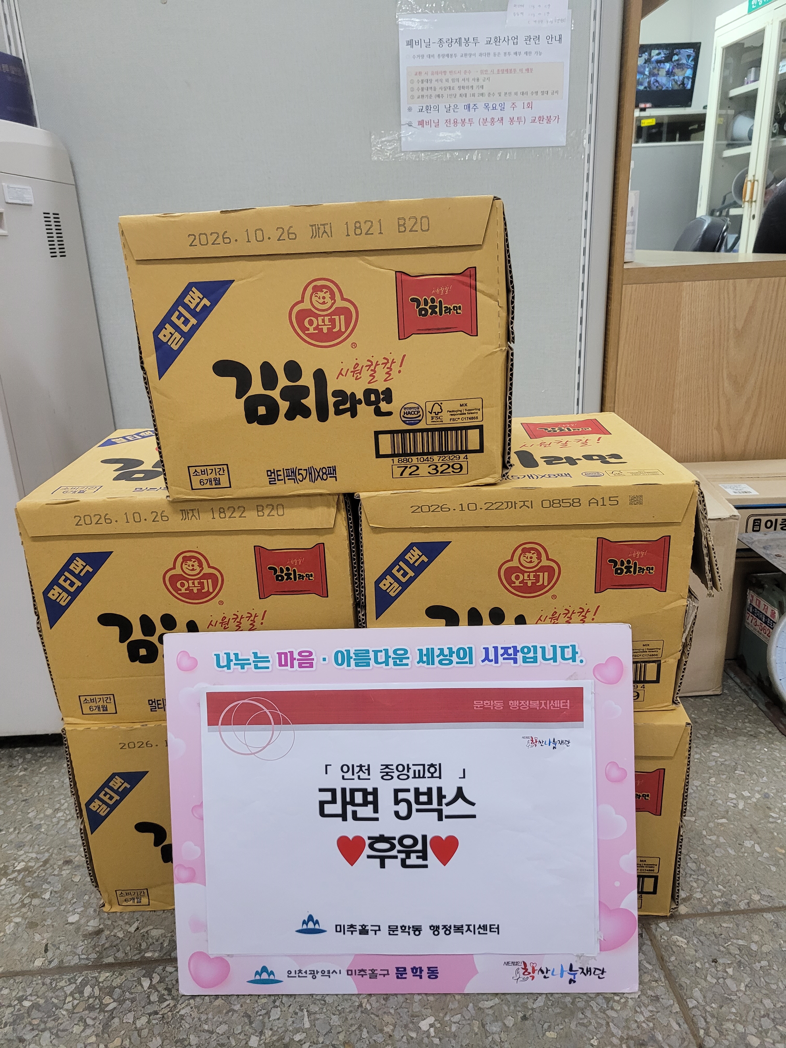 후원사진.jpg
