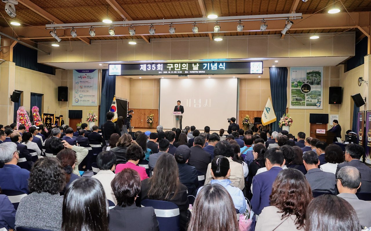 1. 총무과-1(기념사).jpg