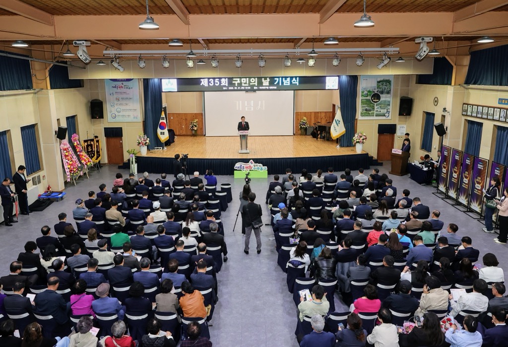 1. 총무과-2(기념사).jpg