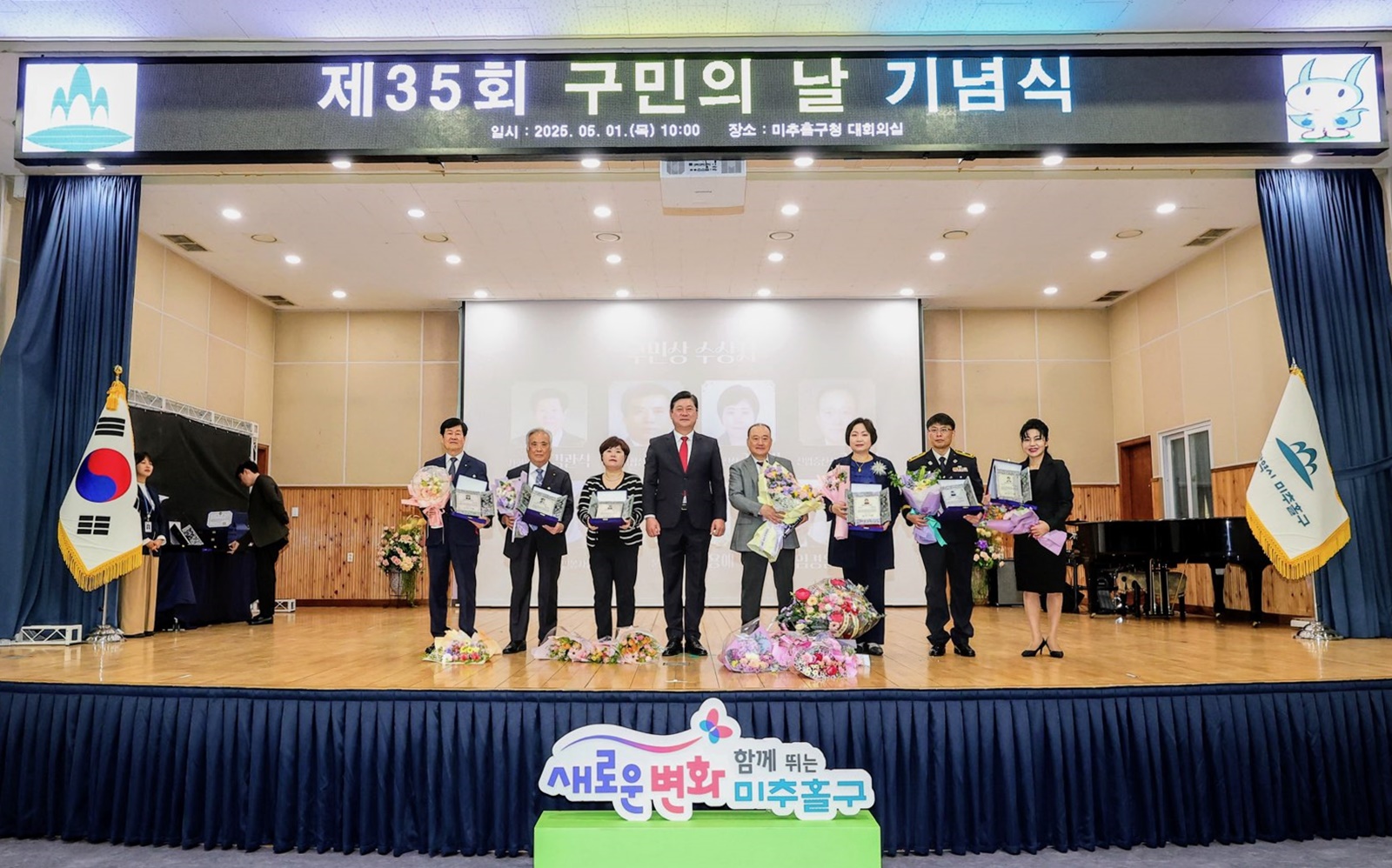 1. 총무과-3(구민상).jpg
