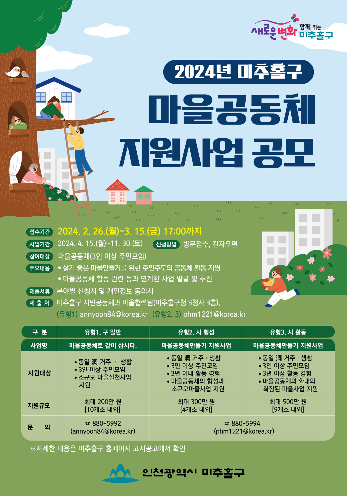 홍보자료.jpg