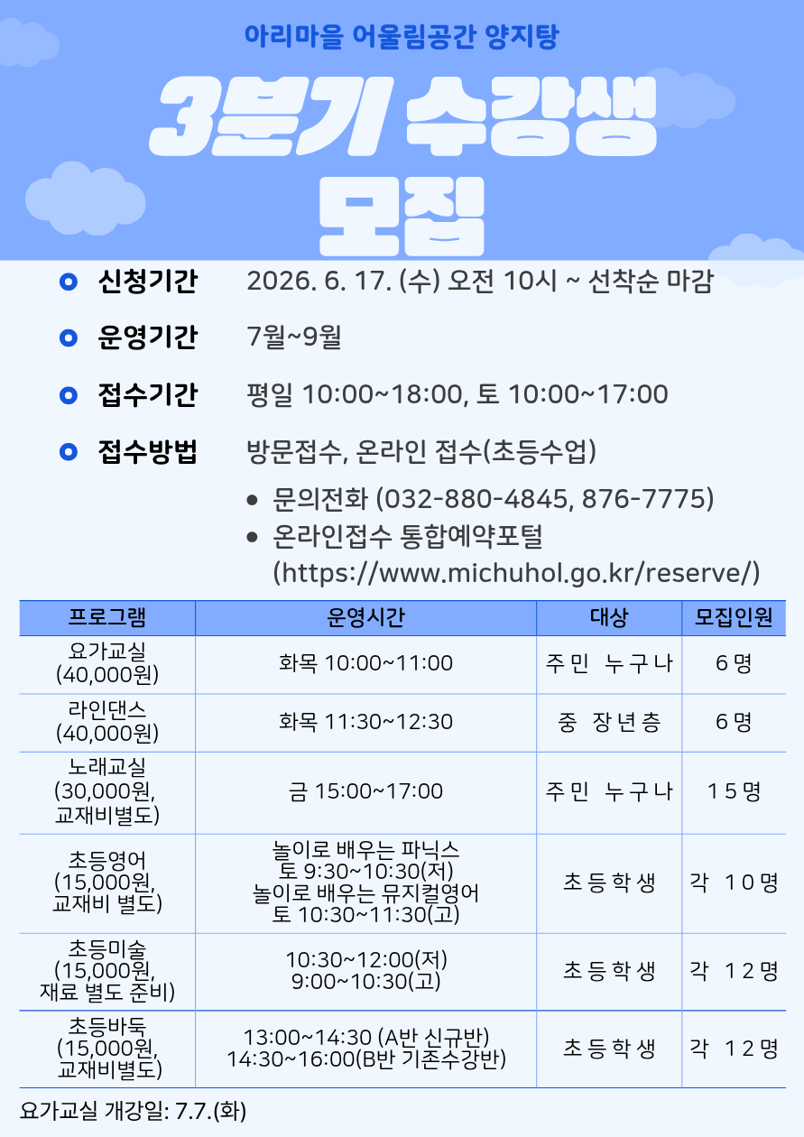 홍보물.png