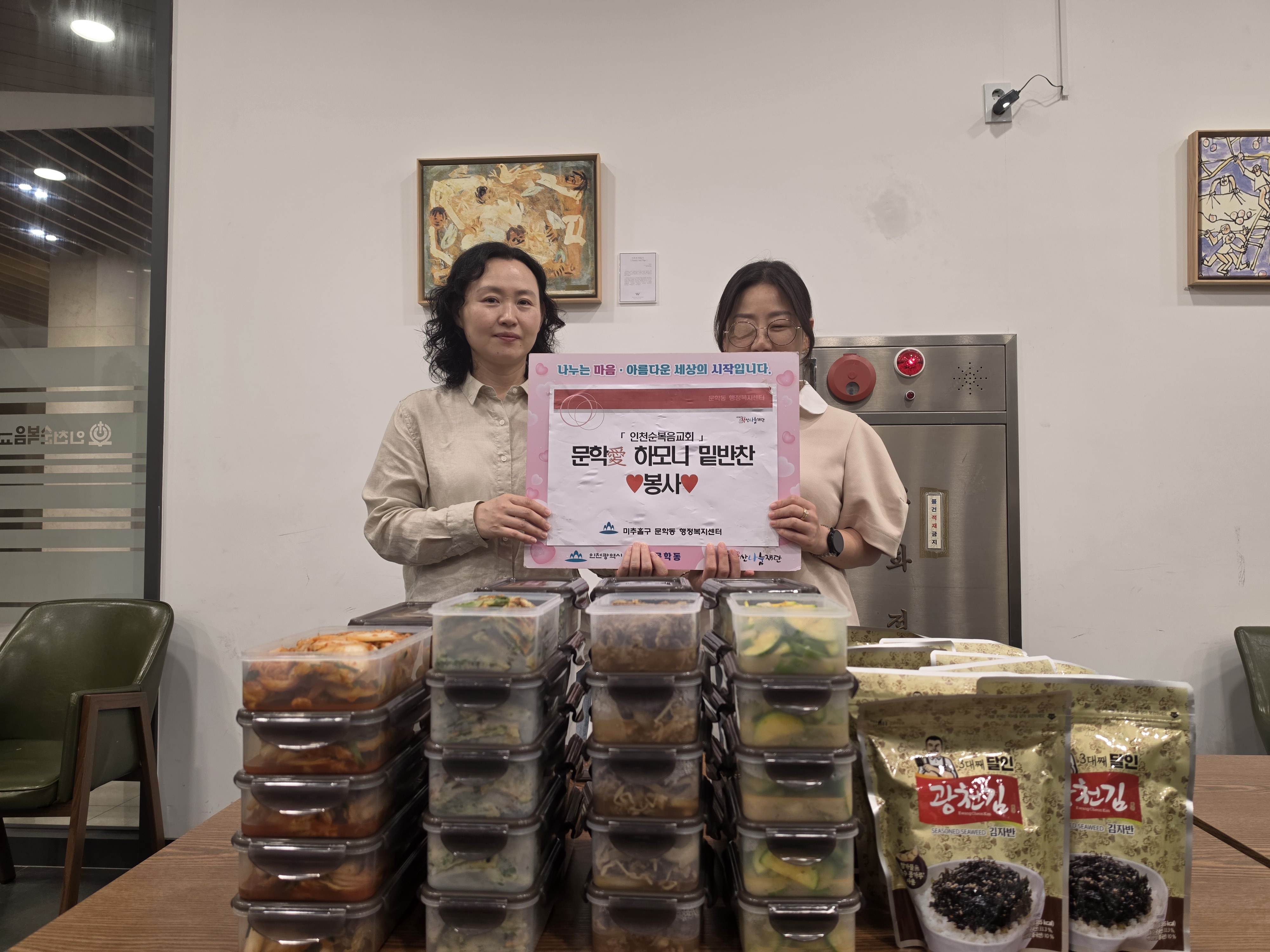 후원사진.jpg