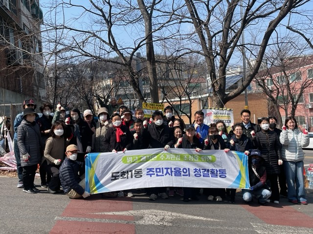 2025년 새봄맞이 대청결 운동.jpg