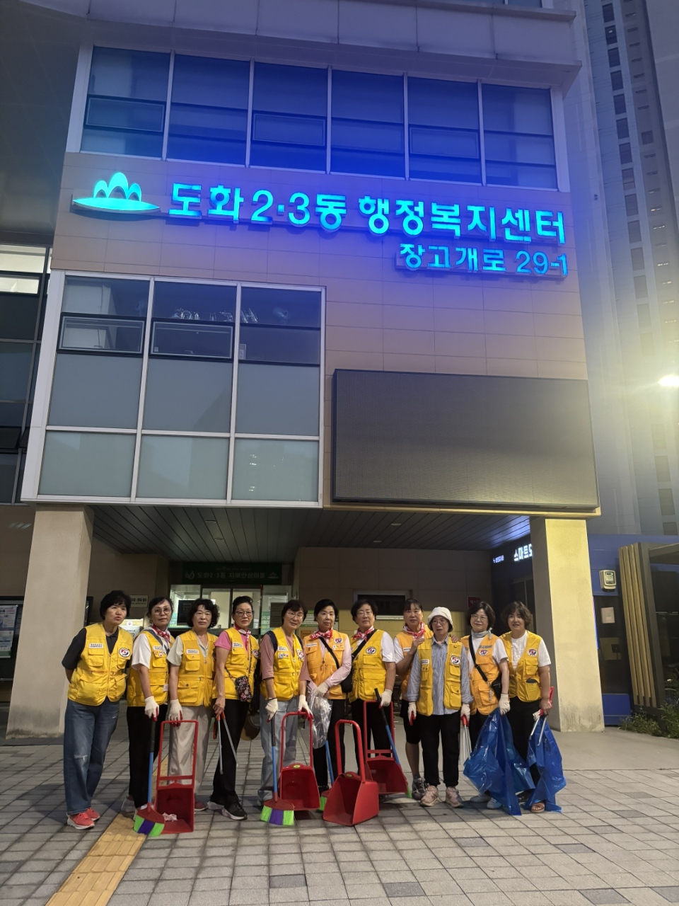 (26.09.07.) 도화2.3동 적집사봉사회, 민관 합동 야간 단속.jpeg