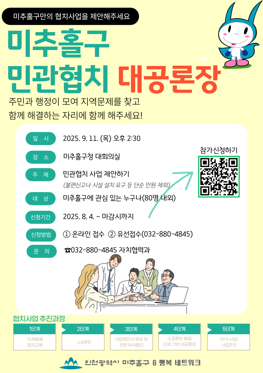 홍보물.png