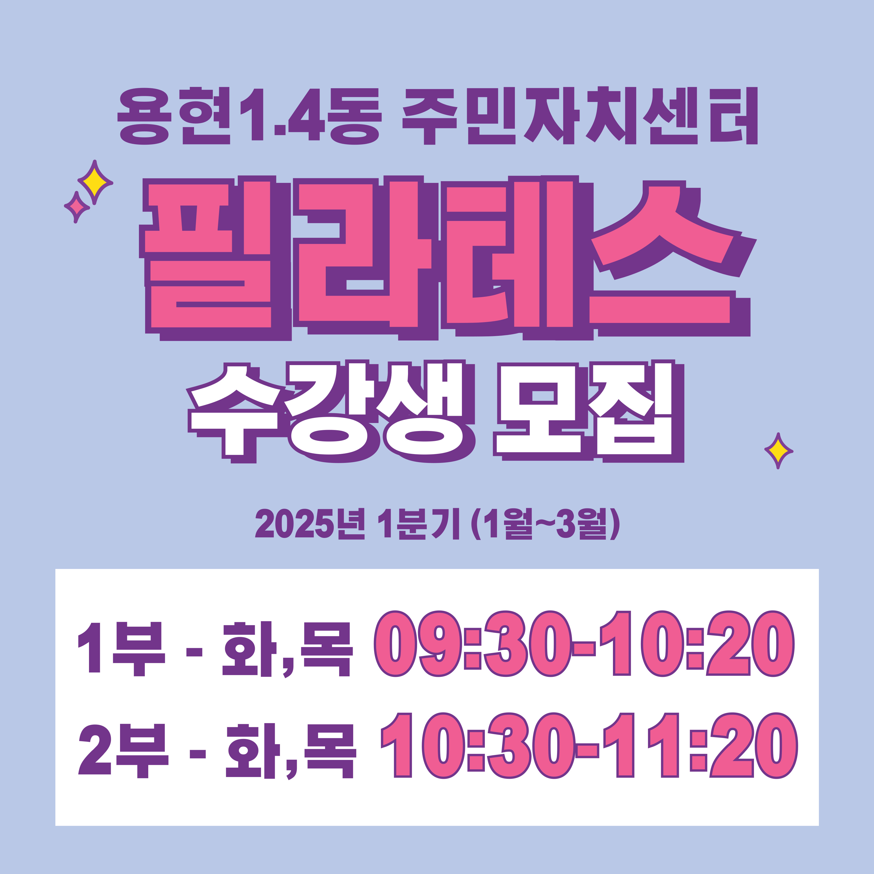 필라테스 썸네일.jpg
