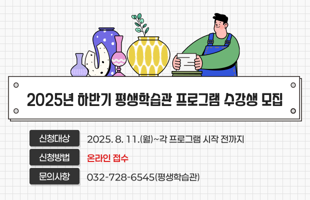 하반기썸네일최종.jpg