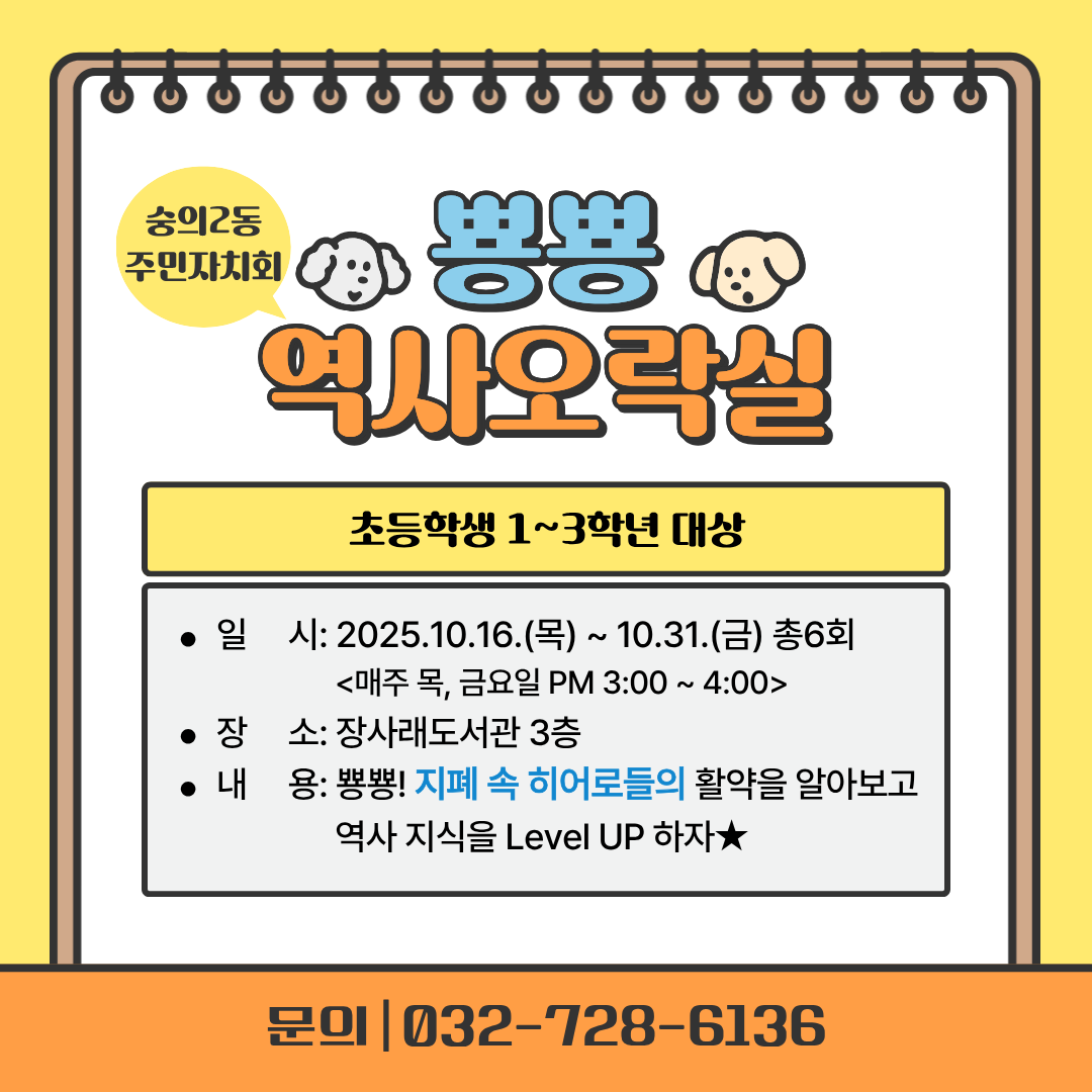 홍보안내.png