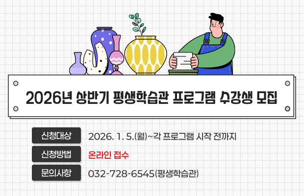 썸네일(26년 상반기).jpg