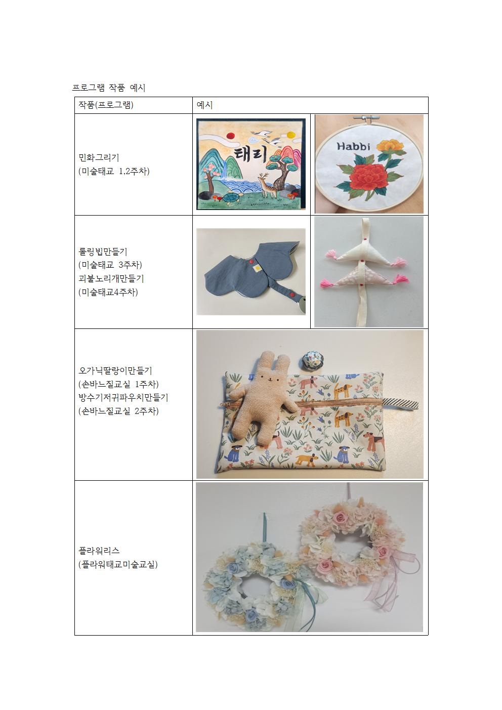 프로그램 작품 예시001.jpg