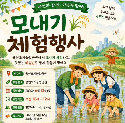 IMG_2087-.png