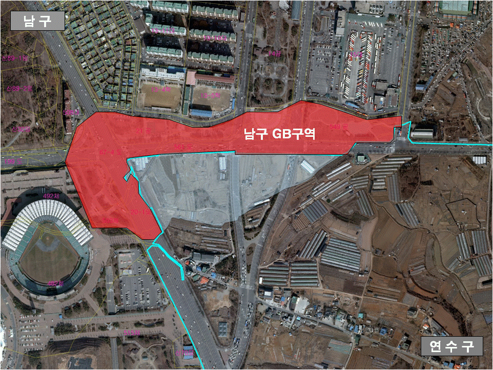 개발제한구역