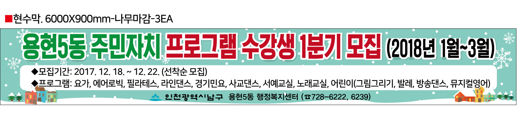 프로그램 홍보
