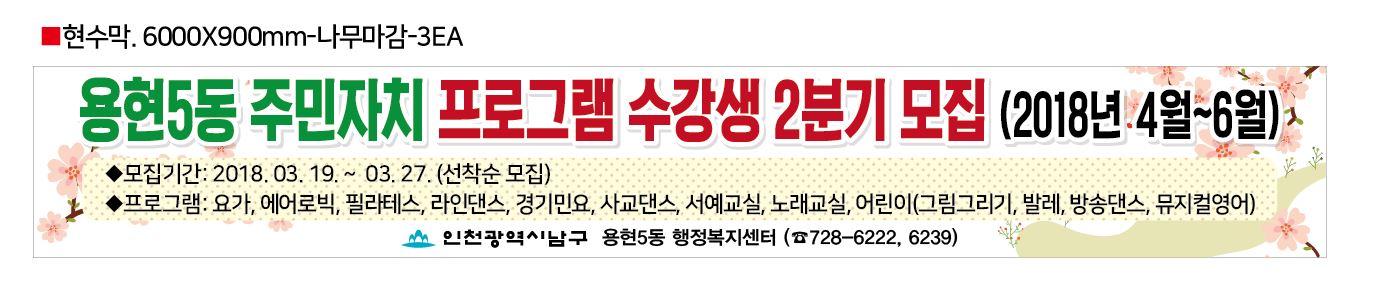 프로그램홍보