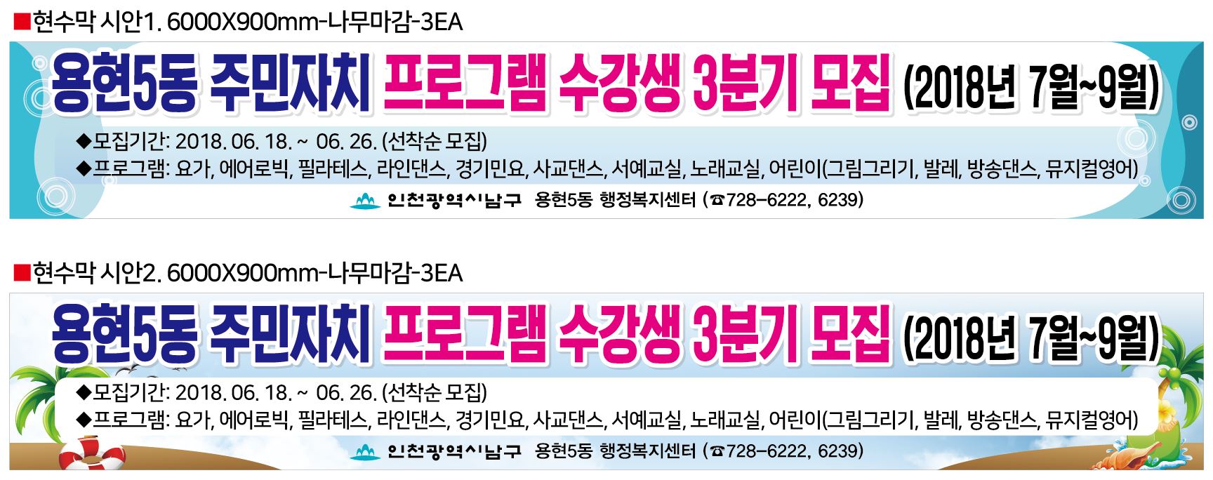 프로그램 홍보